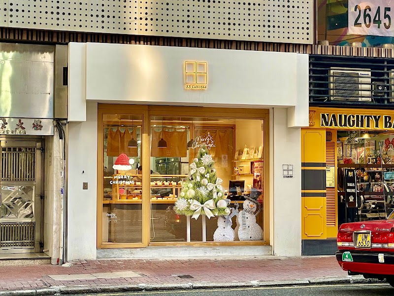 33 Cubread - Bread Bakery in Causeway Bay