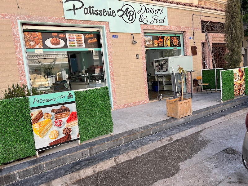 AB Desserts and Cake - Bakery in Ain M'lila ⵄⵉⵏ ⵎⵍⵉⵍⴰ عين مليلة