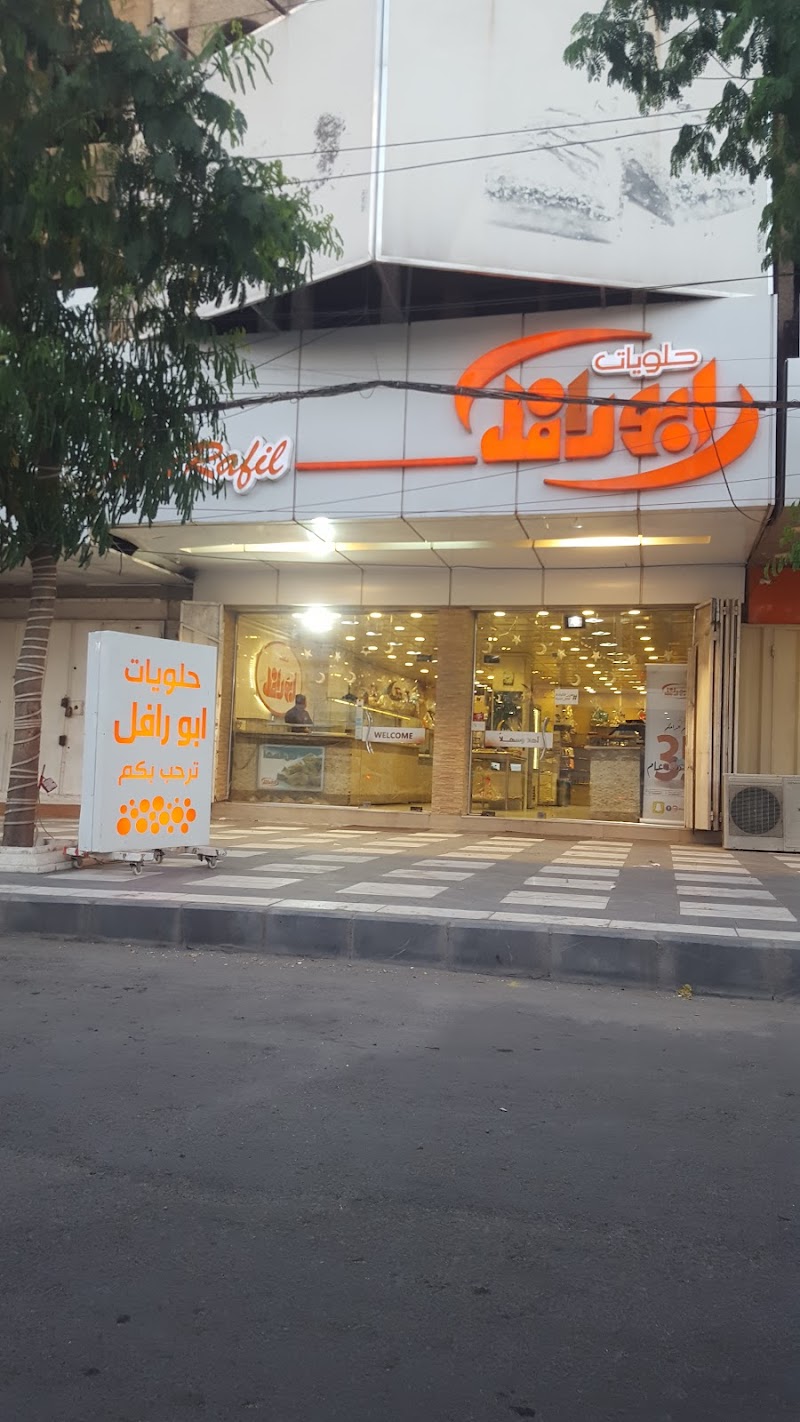 Abo Raffil