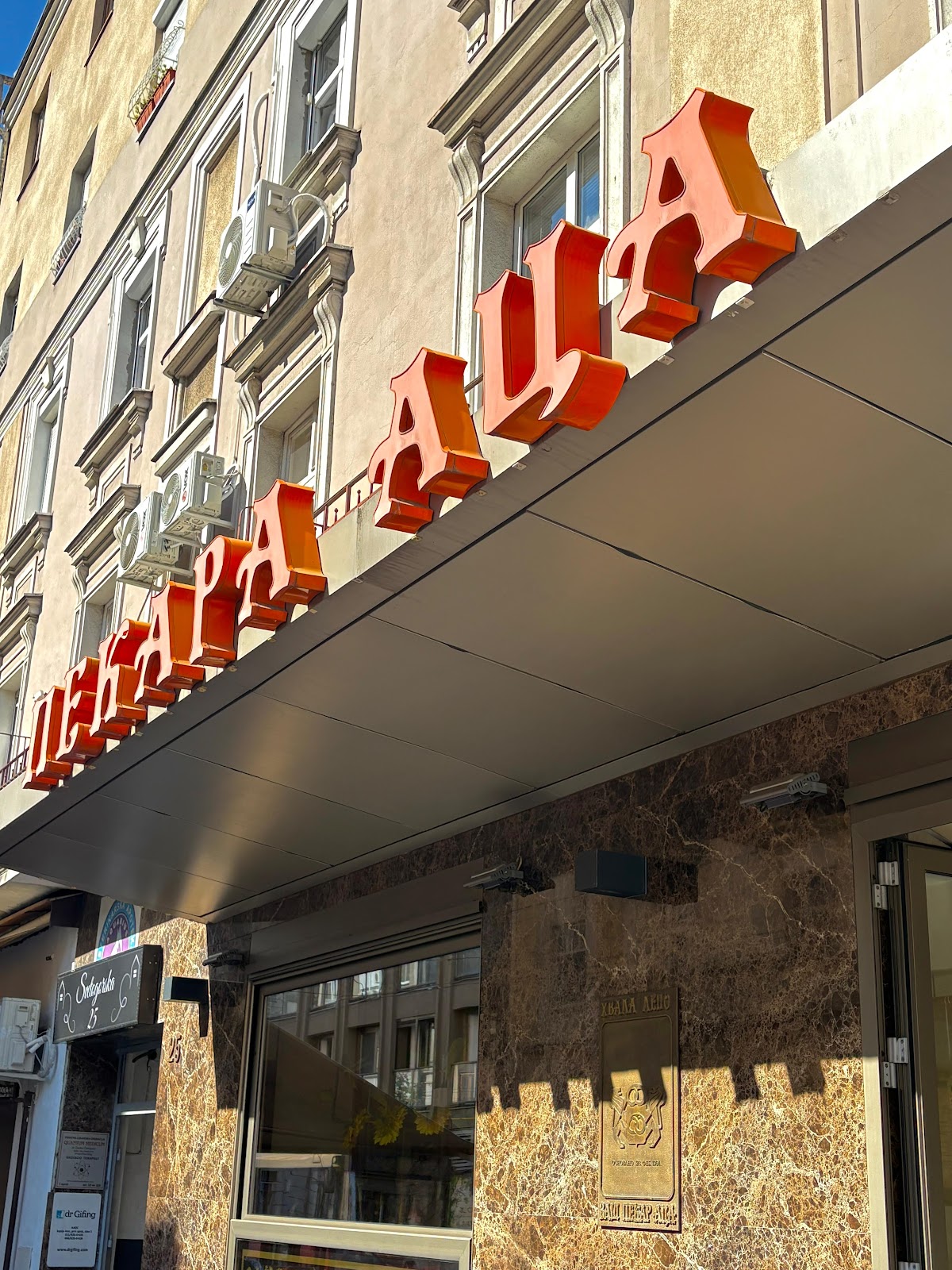 Aca in Belgrade