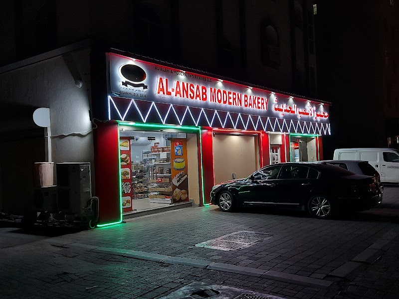 Al Ansab Modern Bakery
