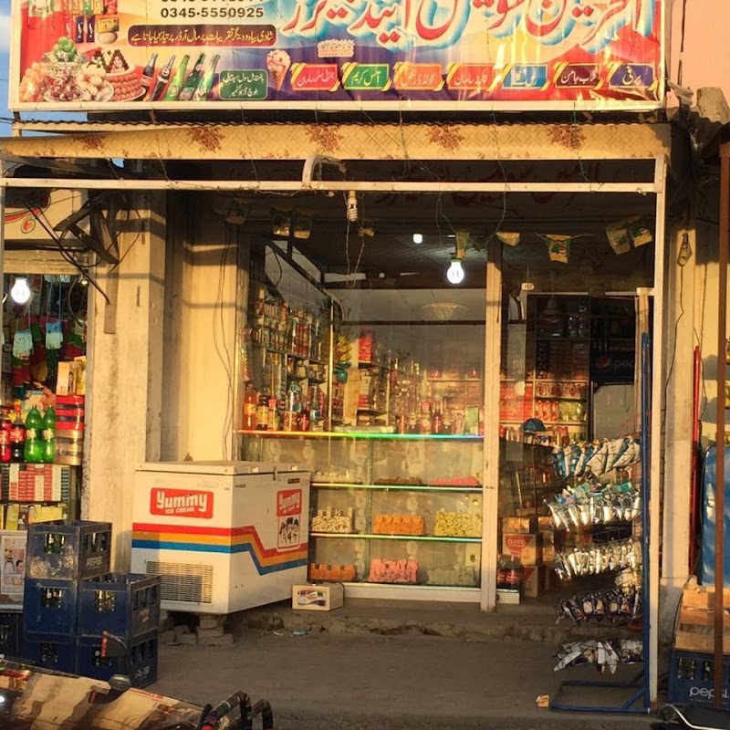 Al Harmain Sweets & Bakers Baloch AJ&K