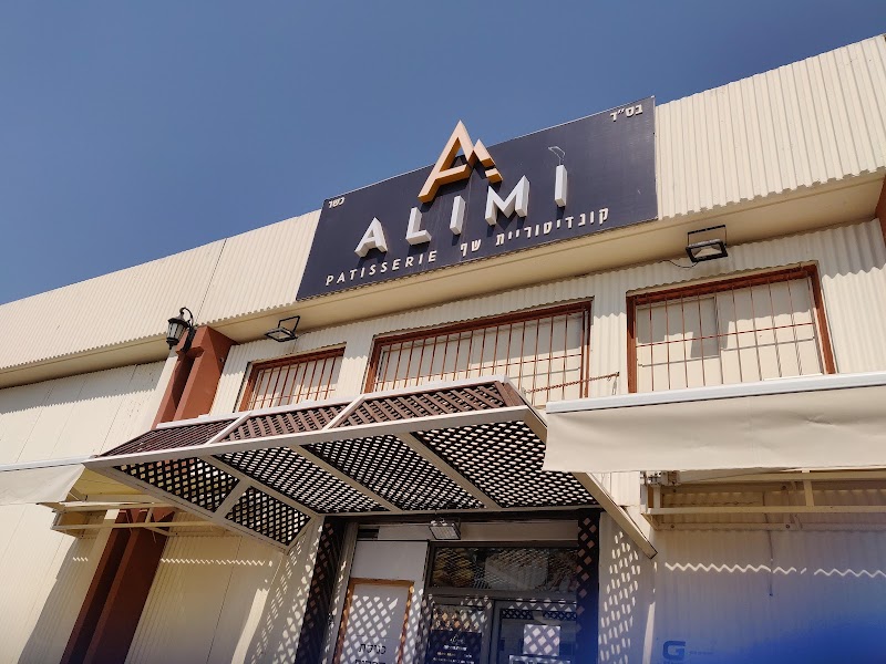 Alimi in אילת