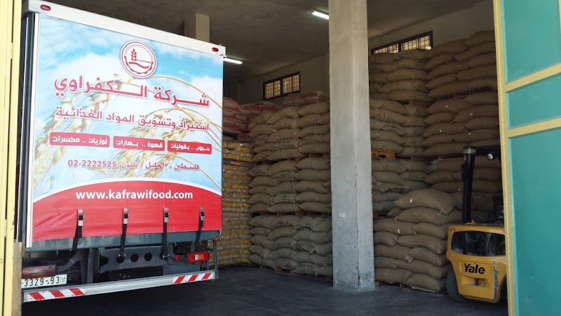 Alkafrawi FOOD CO.