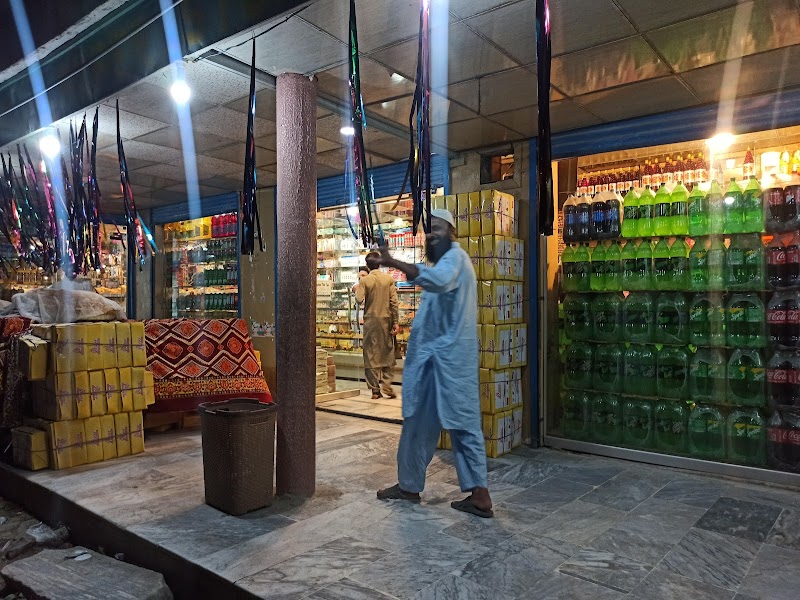 Altaf Bakers & Mega Mart - Bakery in Bunerwal