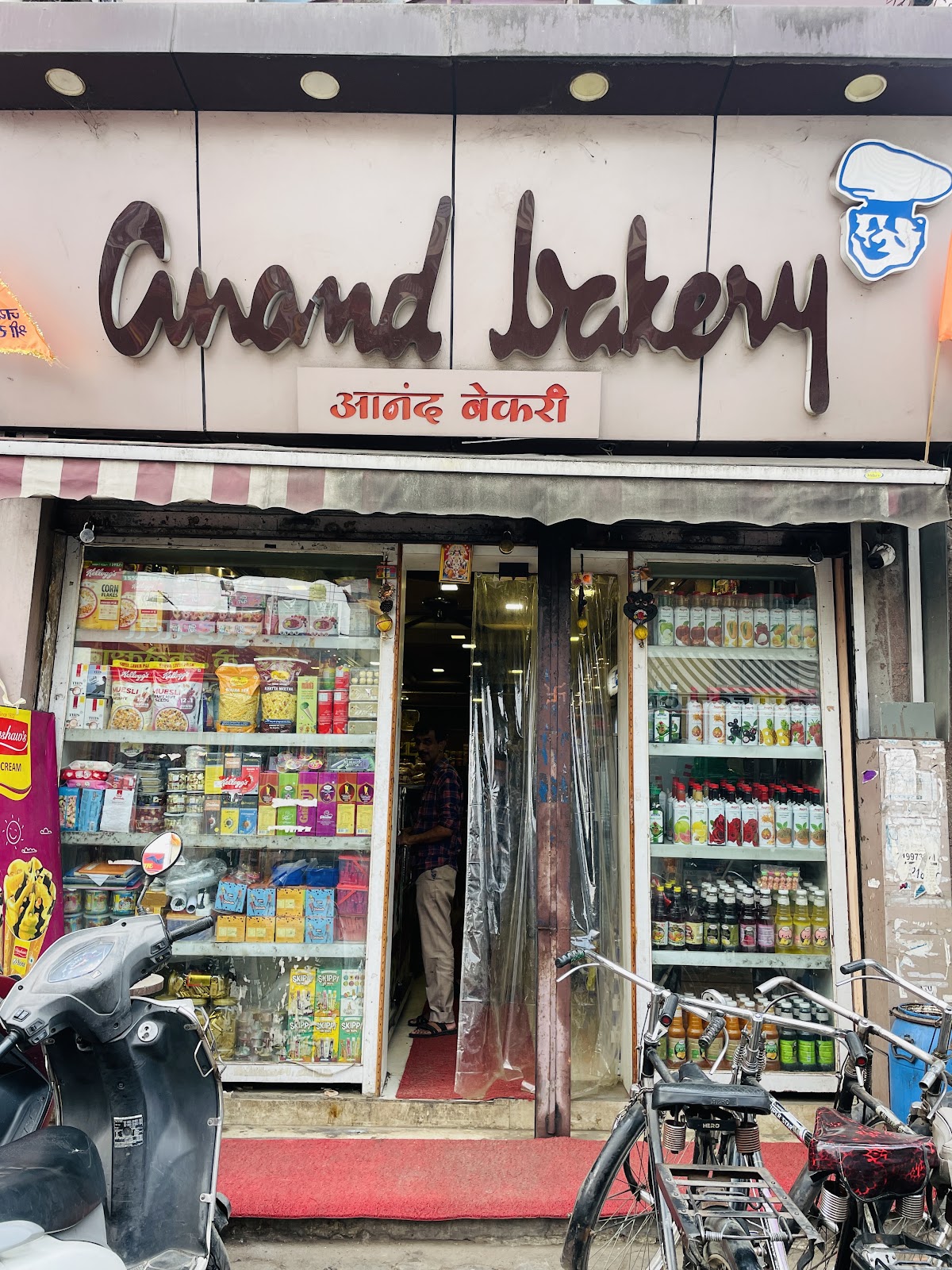 Anand Bakery in Nagpur