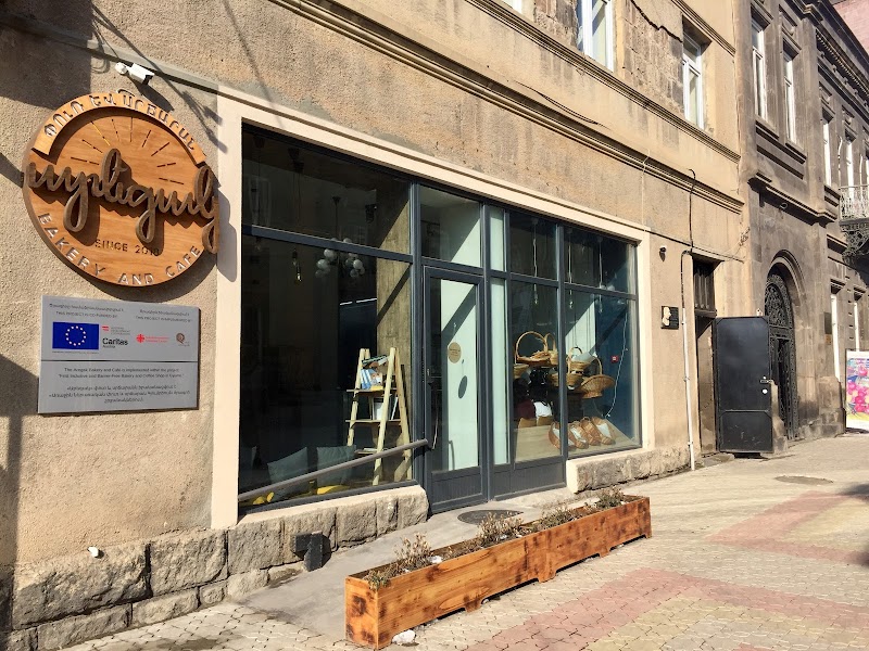 Aregak Bakery and Cafe in Գյումրի