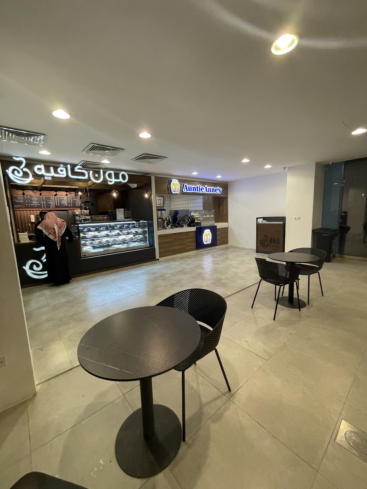Auntie Anne's in الرياض