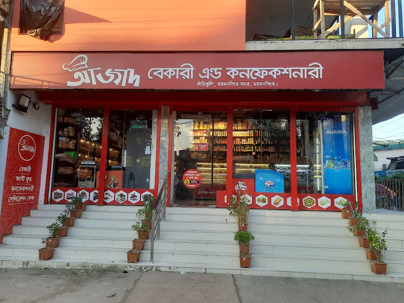 Azad Bakery & Confectionery Mymensingh - Bakery in Mymensingh