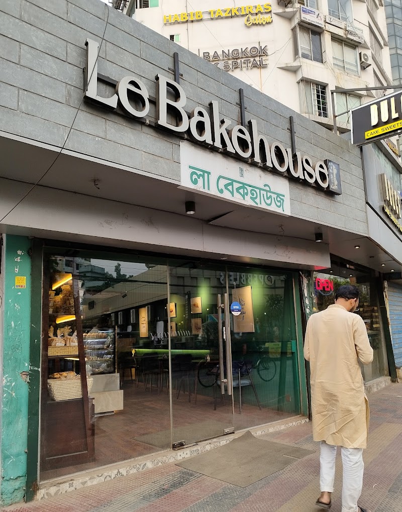 Bake A Cake - Bakery in Chittagong