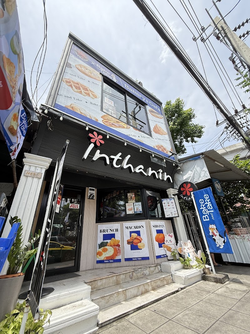 Bake N Take Cakes By Jalwath in Lilongwe