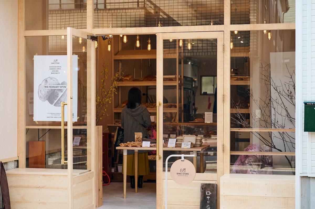 BAKE STORE in 世田谷区