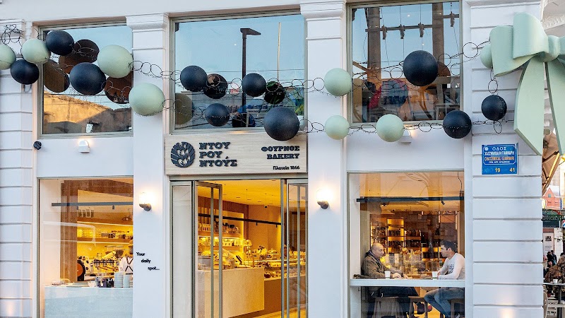 Bakery Patisserie & Coffee Shop Ntourountous in Chania