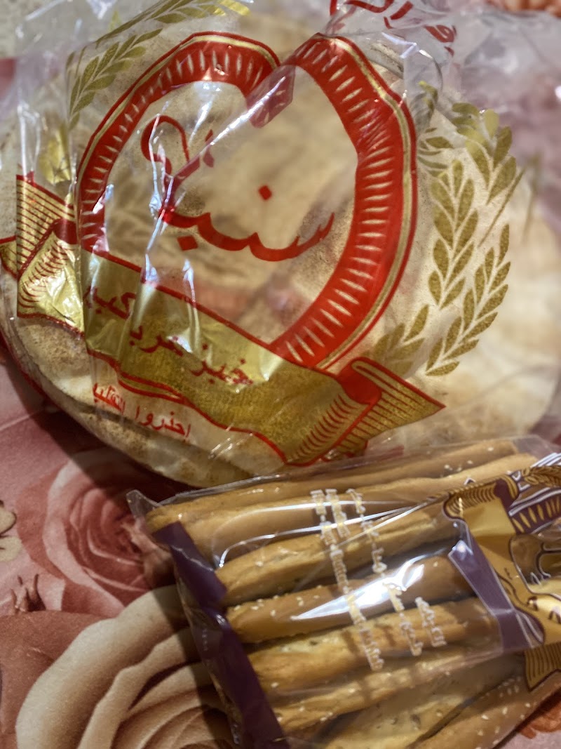 Bakery Sonbolat Al-Beer - Bakery in Shmistar