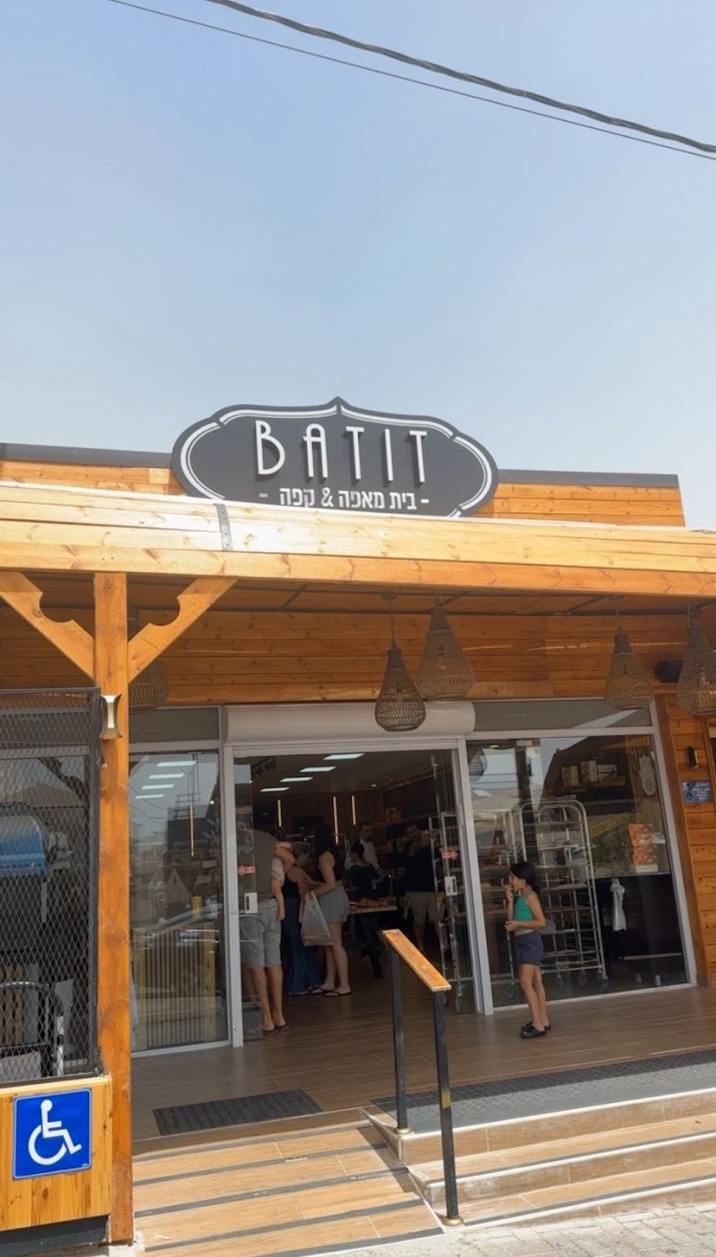 Batit Bakery בית מאפה בטיט in אילת