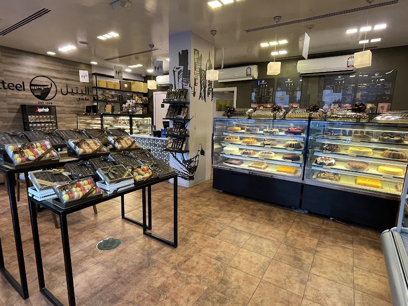 Batteel Bakery Abou Hamour