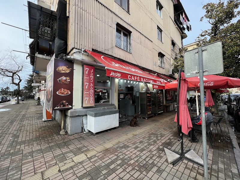 Batumi.cafe