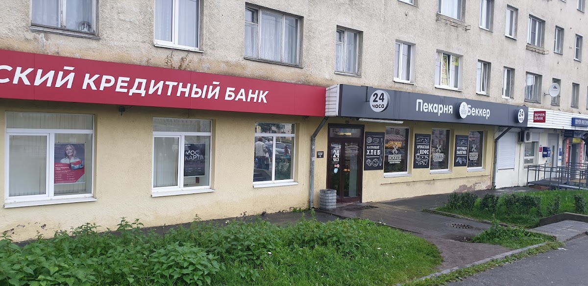 Bekker in Petrozavodsk