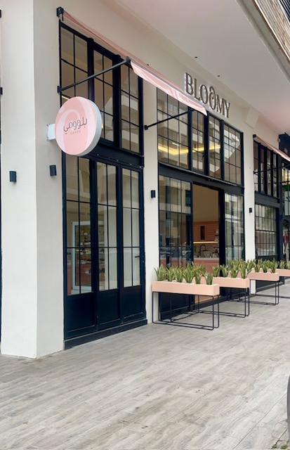 Bloomy Cakes in الدار البيضاء