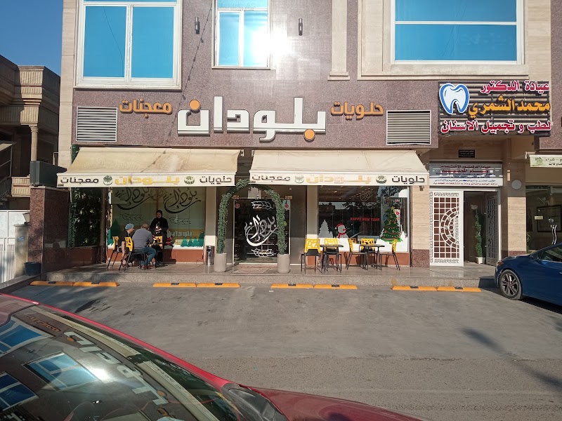 Bloudan Sweets