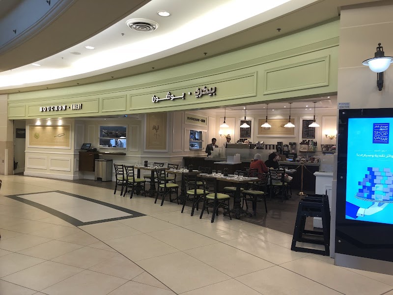bouchon bakery - Bakery in Salmiya
