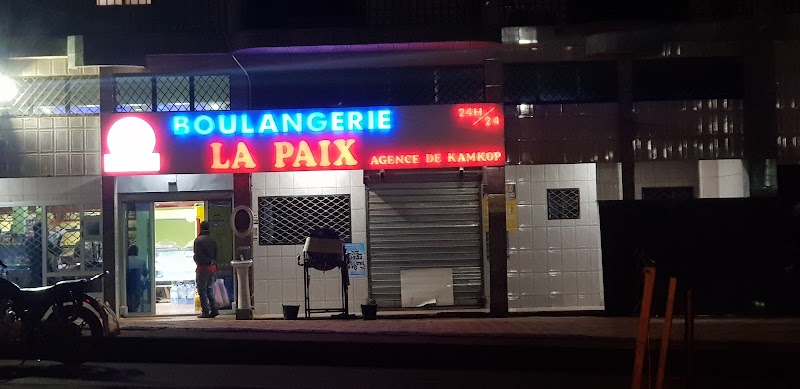 Boulangerie Pâtisserie Bouvick - Boulangerie in Bafoussam II