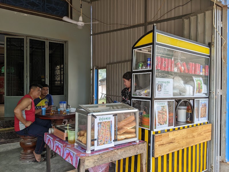 BouNga Coffee in ខេត្តកំពត