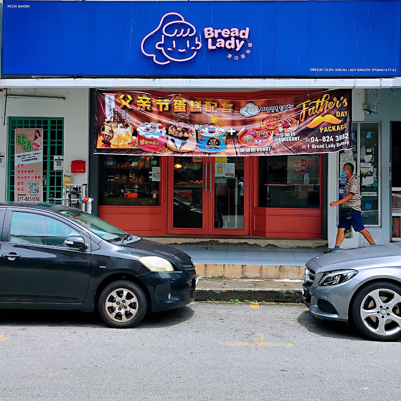 Bread Lady Bakery in Air Hitam