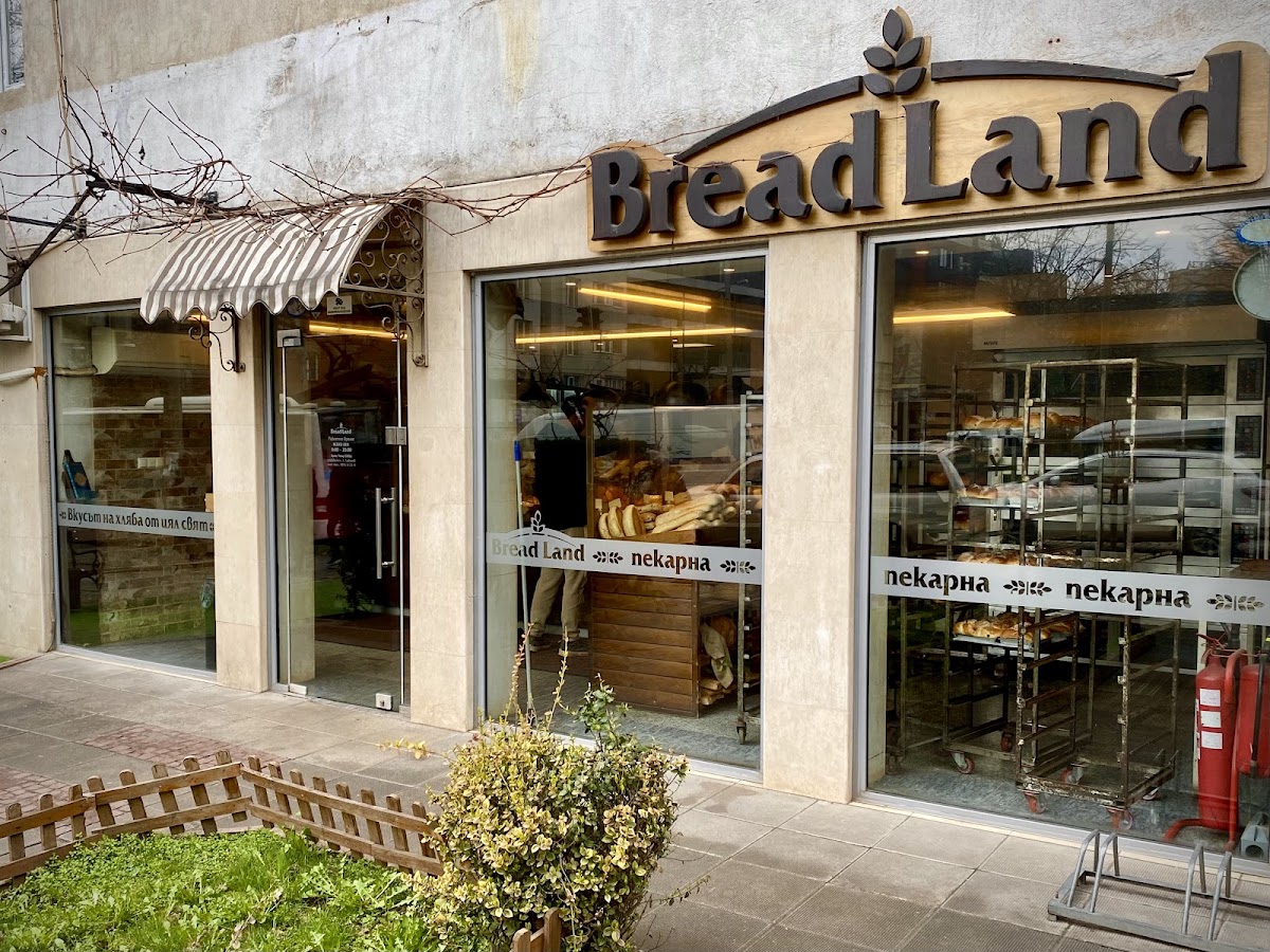 Bread Land - Bread Bakery in София