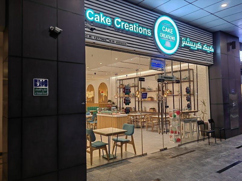 Cake Creations in السيب
