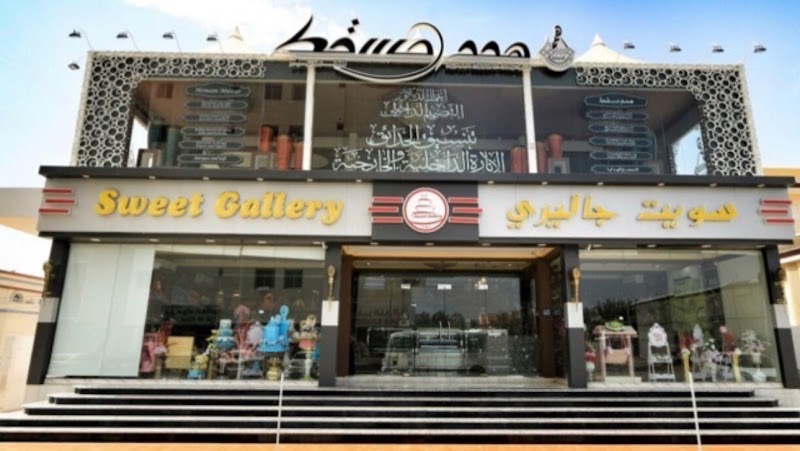 Cake Gallery (Hail) - Bakery in Al Hail
