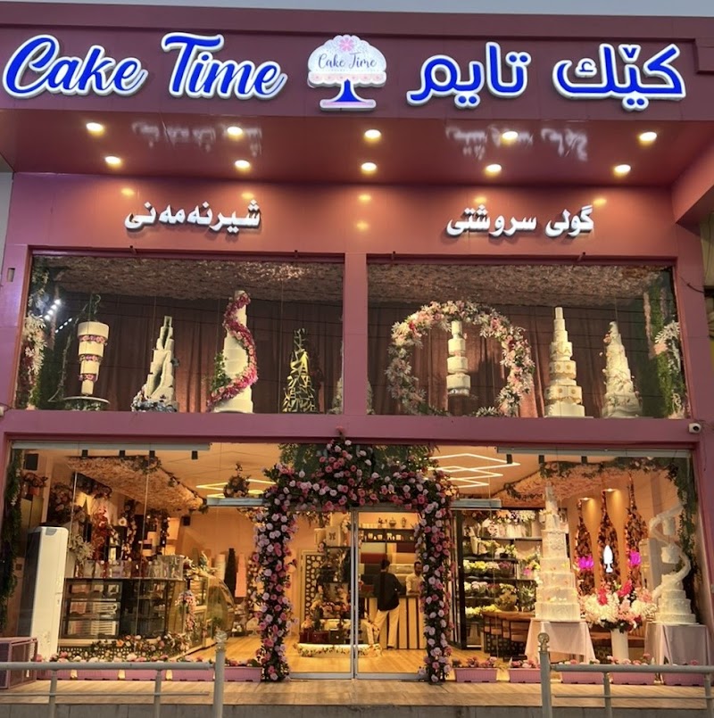 Cake Time Erbil