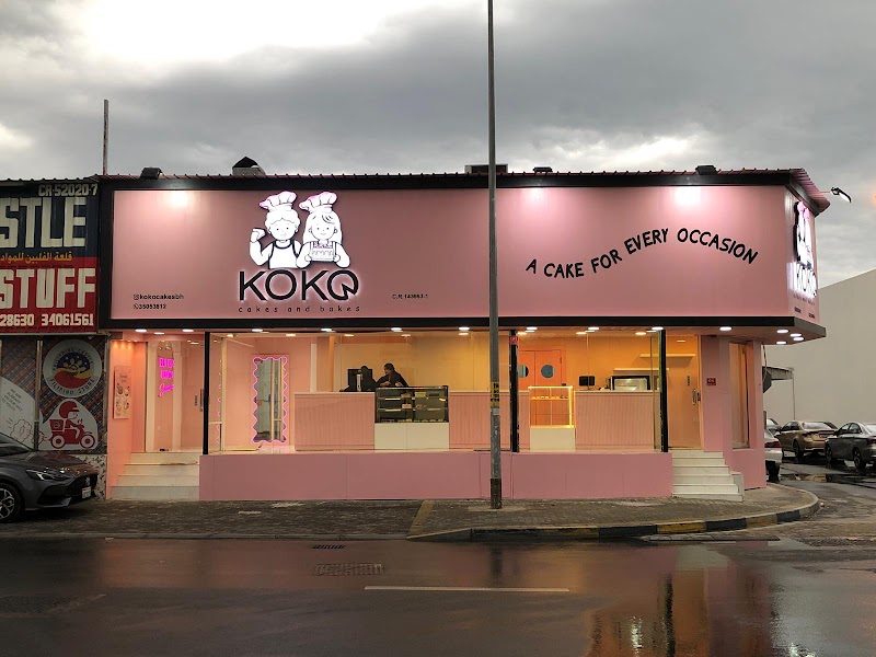 Cakes and Bakes in الرفاع البحير