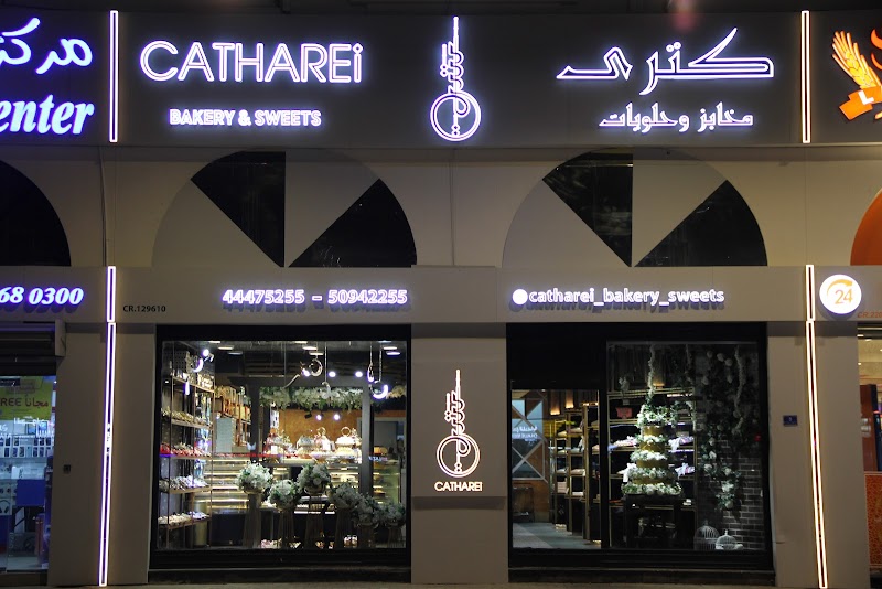 Catharei