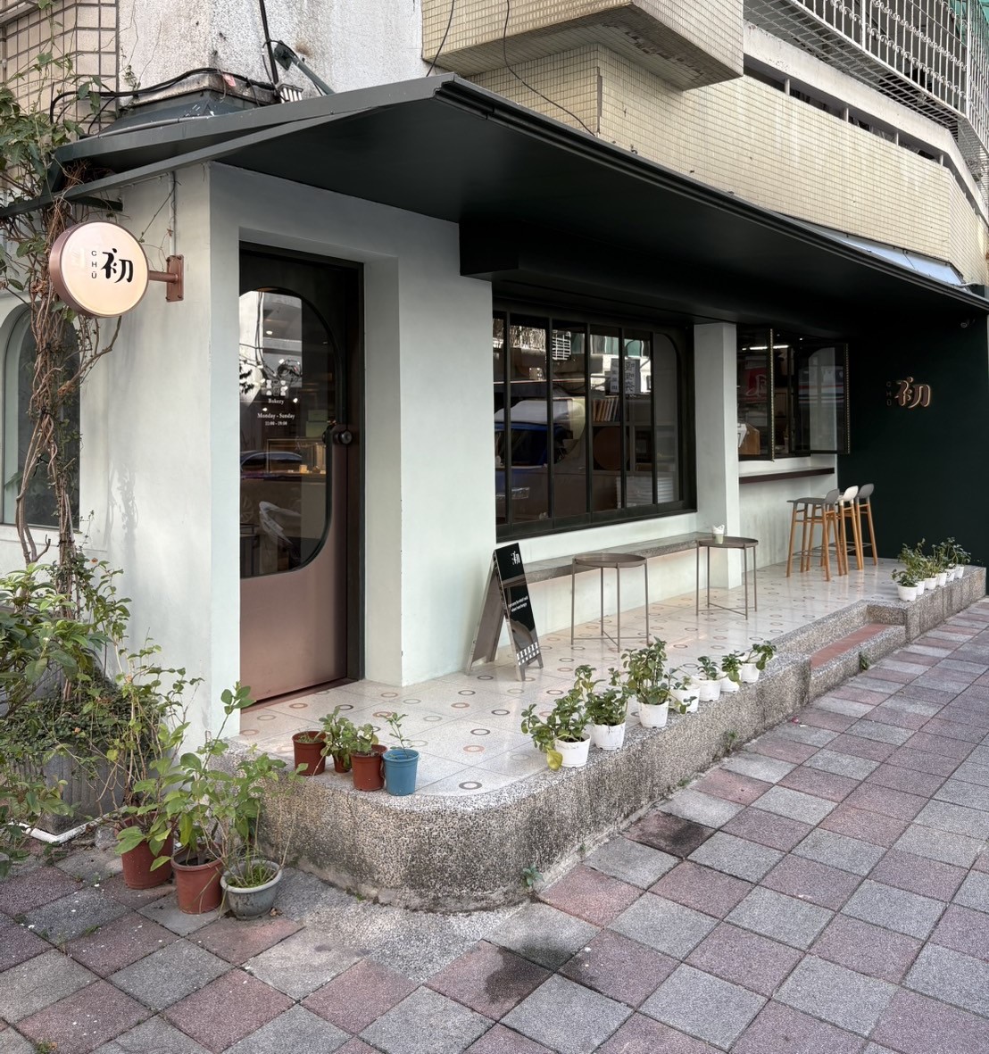 CHU Bakery