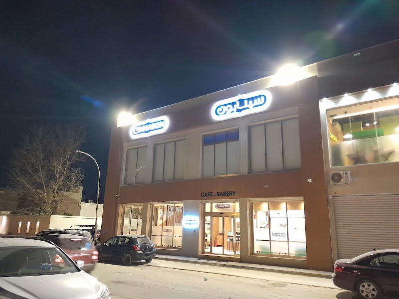 Cinnabon LY in بنغازي