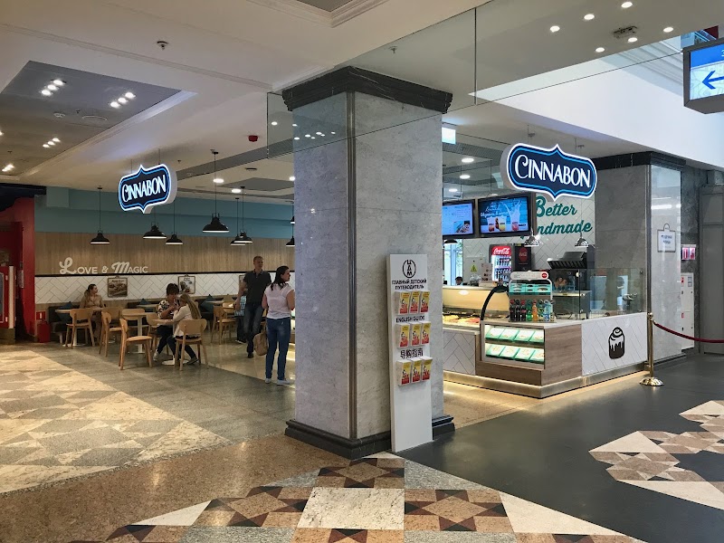 Cinnabon in Moscow