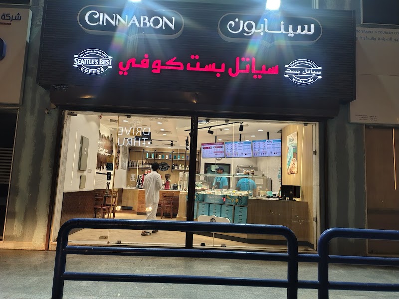 Cinnabon Muhallab in الفروانية