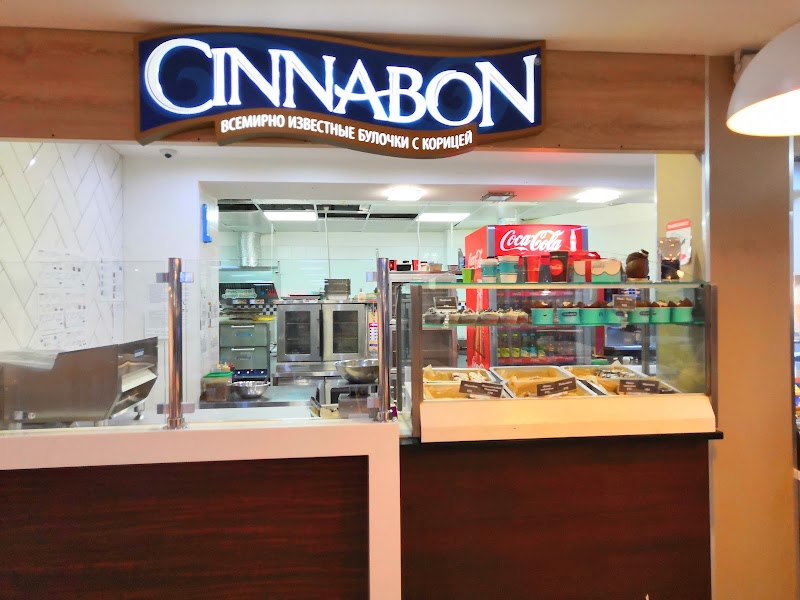 Cinnabon - Bakery in Severodvinsk