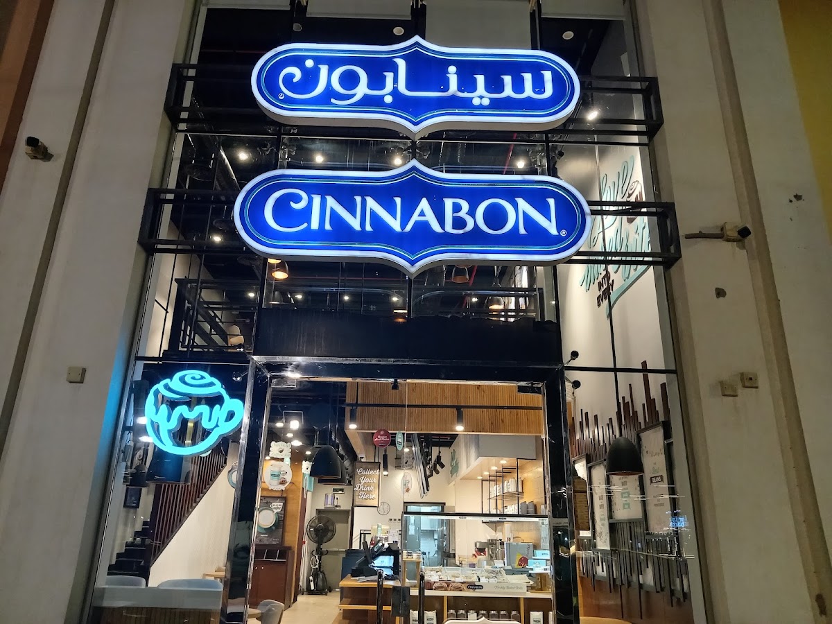 Cinnabon in جدة
