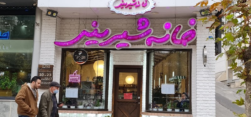 Cookie House - Bakery in Lavasan