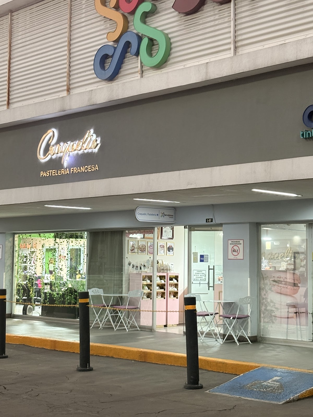 Craquelin Pasteleria Francesa in Naucalpan de Juárez