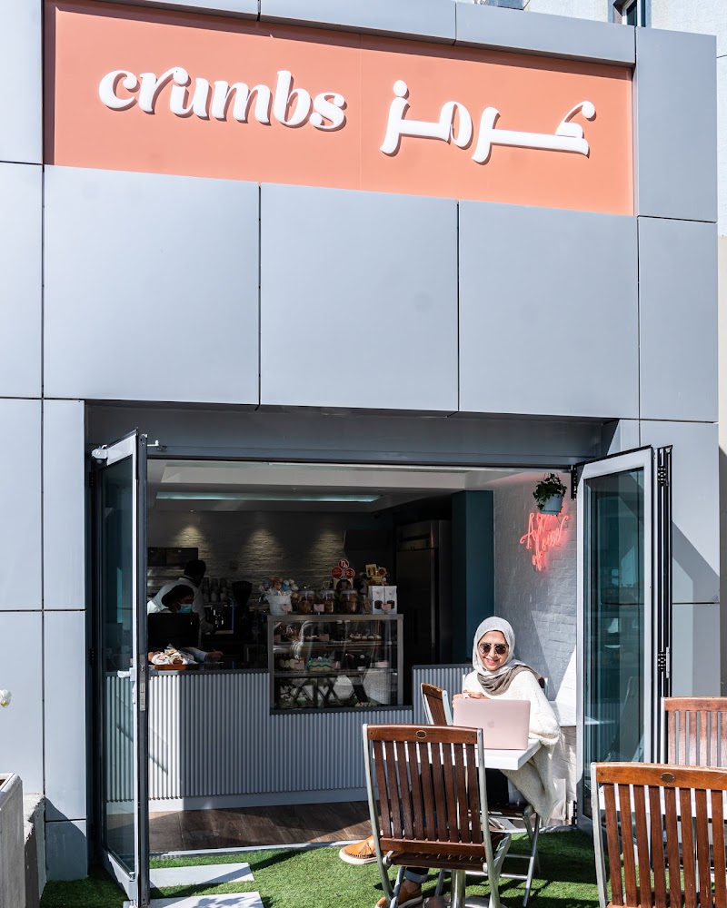 Crumbs in حولى