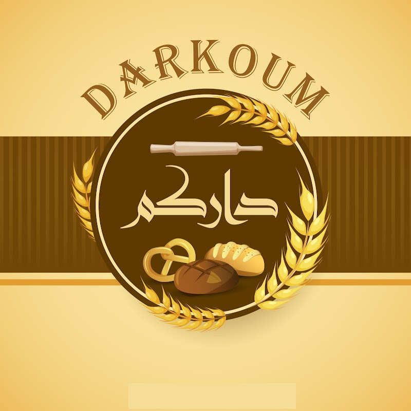 Darkoum - Bakery in Skhirat