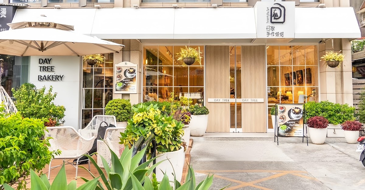 Day Tree Bakery in 高雄市