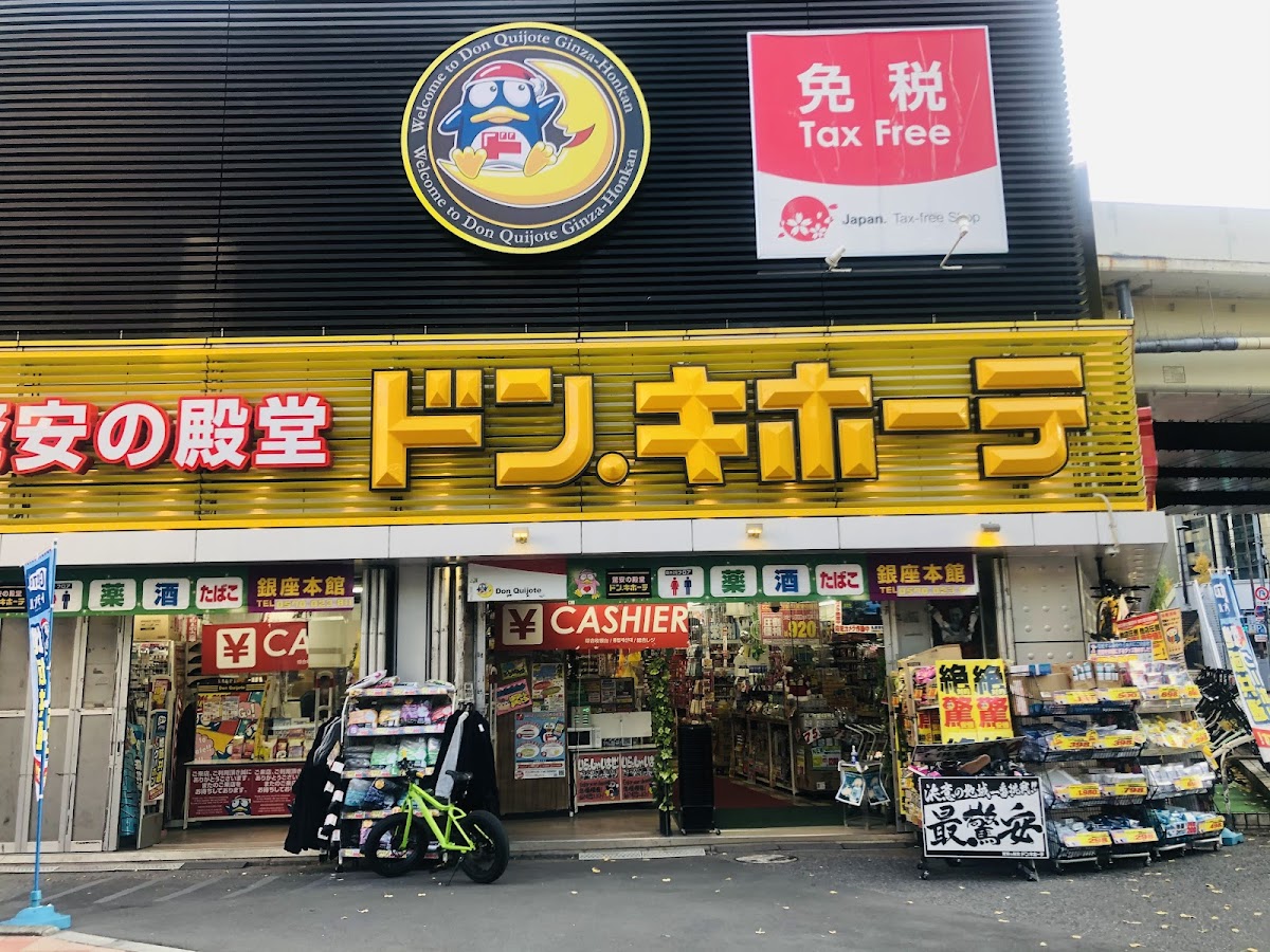 Donq Ginza