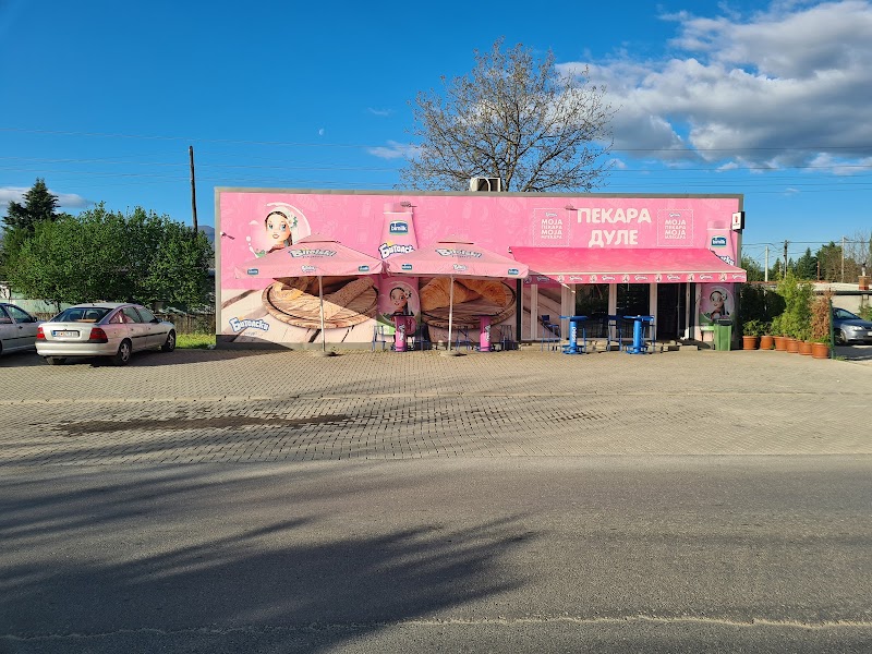 Dule Bakery / „“