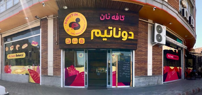 Ekmekçi in Tabriz
