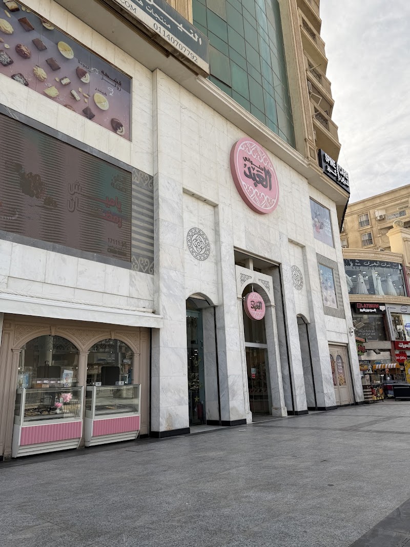 El Abd Patisserie - Patisserie in 6th of October City