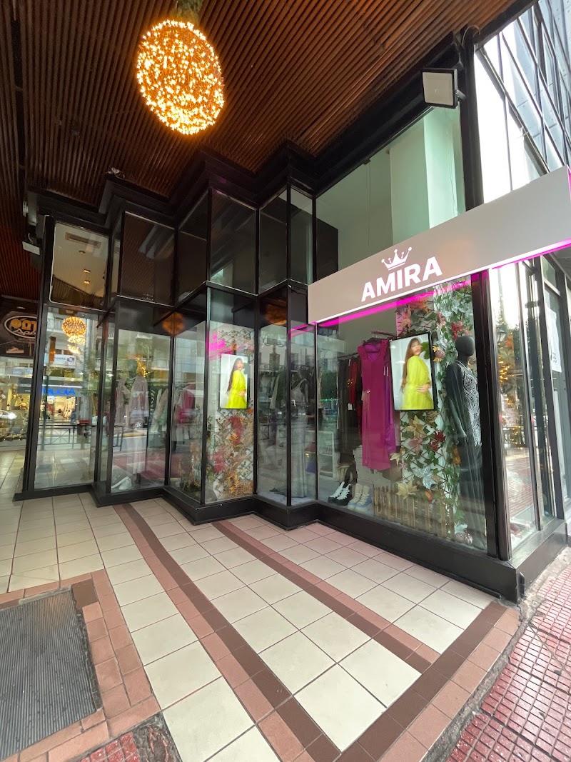 El AMIRA